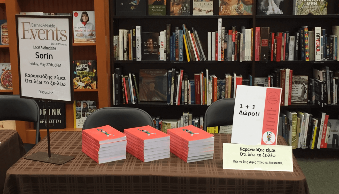 Track Field View